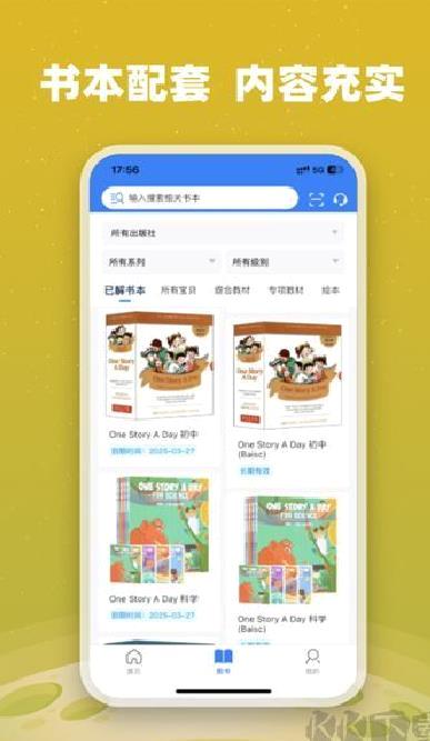 小凡博士 v1.14.02