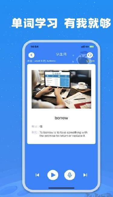 小凡博士 v1.14.02