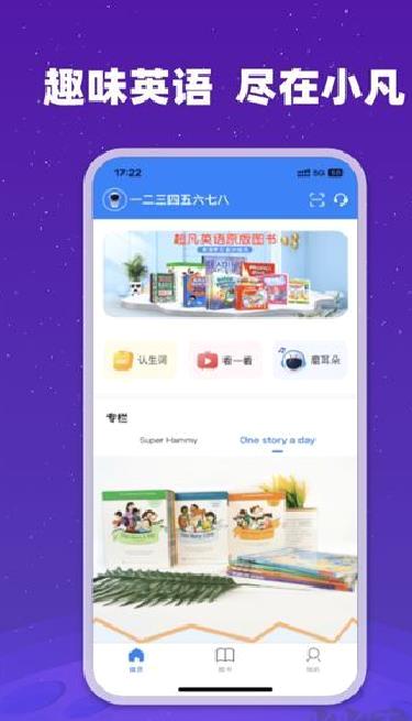 小凡博士 v1.14.02