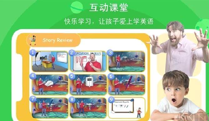 口语星球app v4.4.3