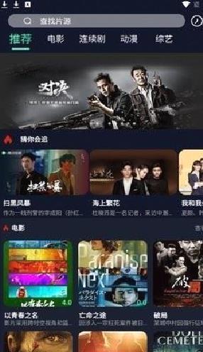 叮当猫影视app v4.5.6