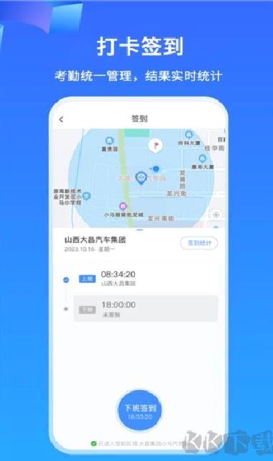掌上神器正版 v1.7.24
