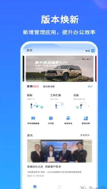 掌上神器正版 v1.7.24