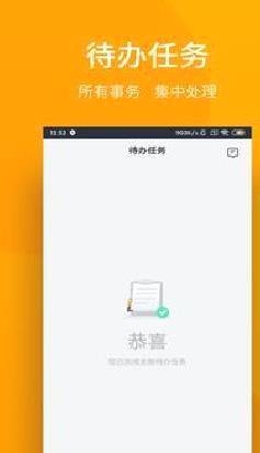 万店管家(万店掌) 官方版v4.48.01