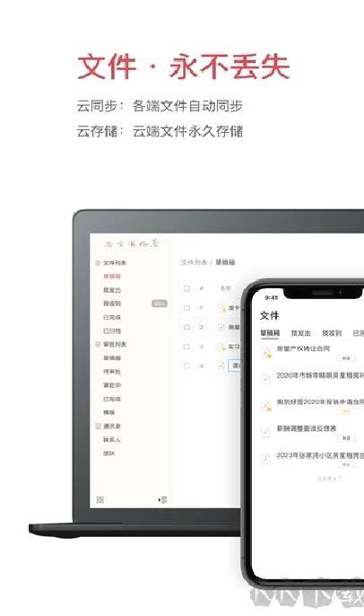 好签app v5.5.7