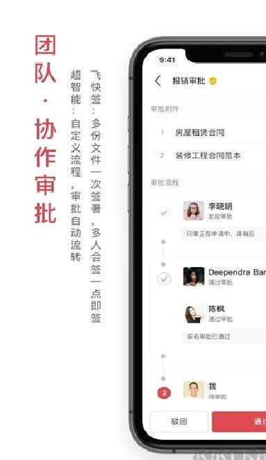 好签app v5.5.7
