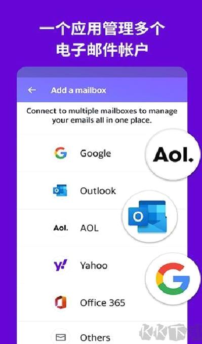 yahoo邮箱中文版 v7.59.0