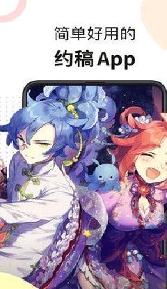 米画师最新版 v7.26.1