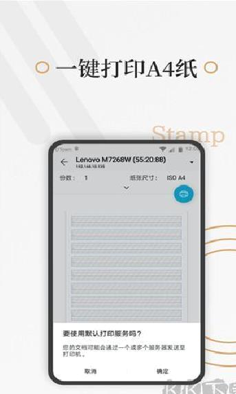 好多纸 v1.3.6安卓版