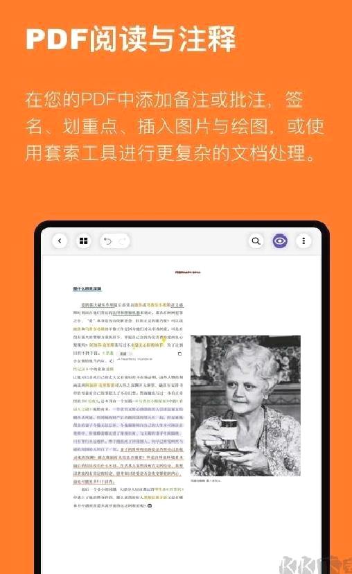 云记APP v2.9.9.9.5安卓版