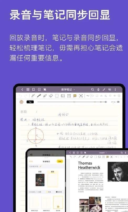 云记APP v2.9.9.9.5安卓版