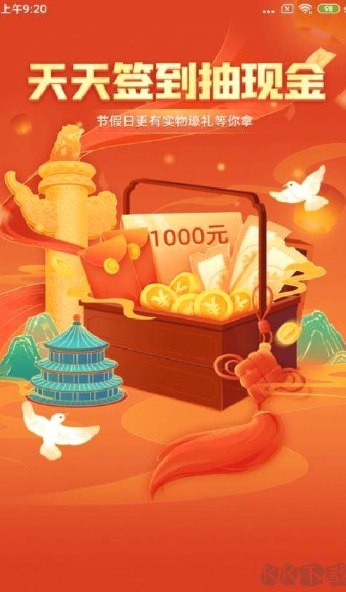 飞梭智纺app最新版 v3.59.1
