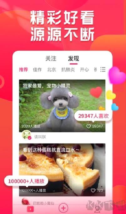 小年糕相册制作 v1.24.11