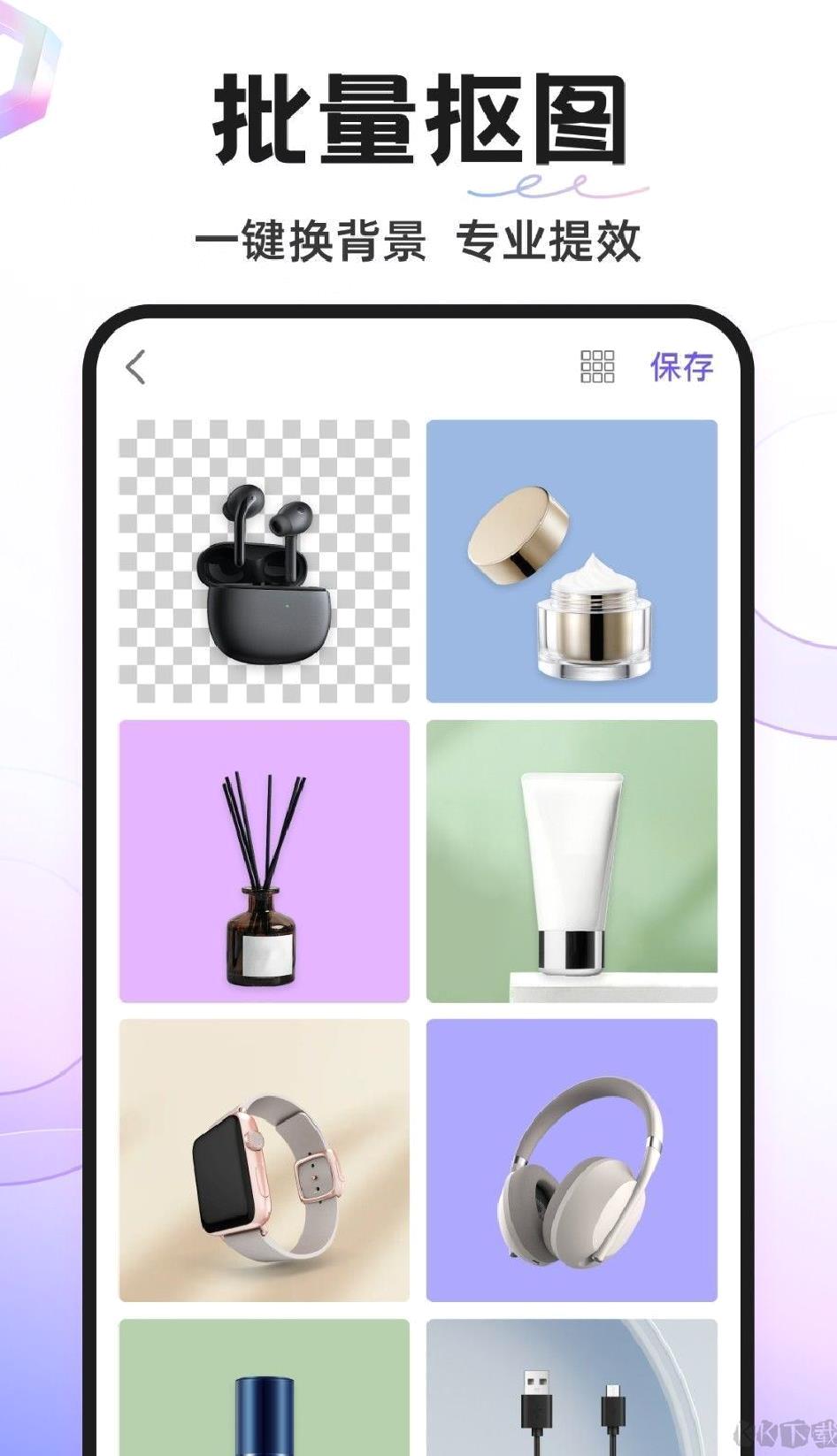 ProKnockout免费版 v5.7.1解锁版