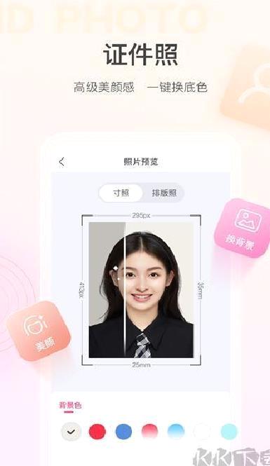 美的你app v5.2.4