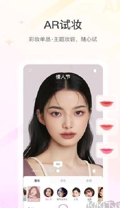 美的你app v5.2.4
