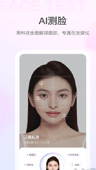 美的你app v5.2.4