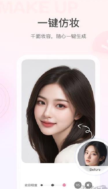 美的你app v5.2.4