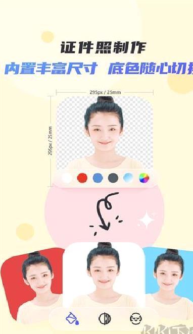 佐糖 v2.0.10