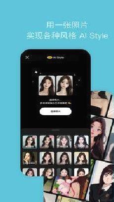 b612咔叽手机版 v14.0.25