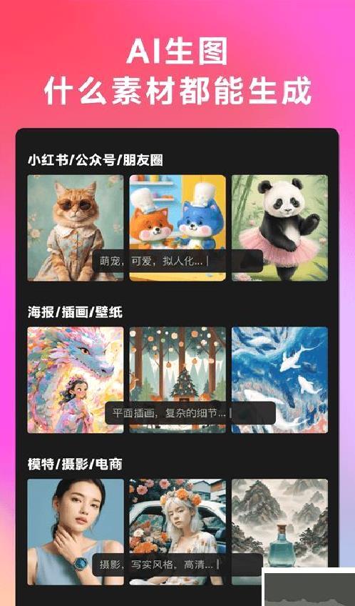 WHEE免费版 v2.6.5