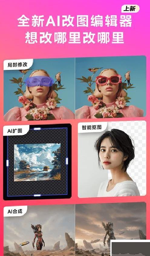WHEE免费版 v2.6.5