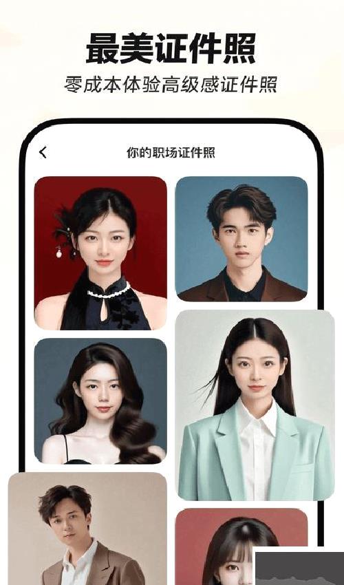 星绘app v1.0.3