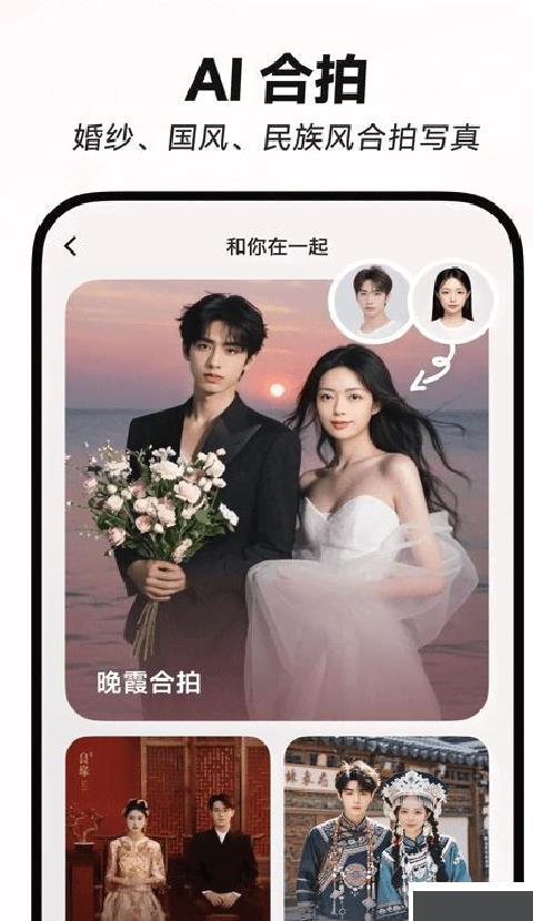 星绘app v1.0.3