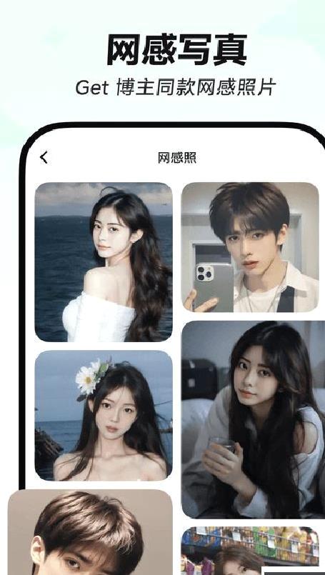 星绘app v1.0.3