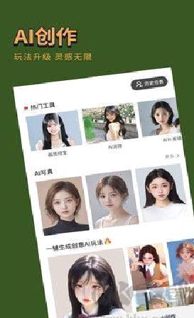 可可修图最新版 v1.8.5