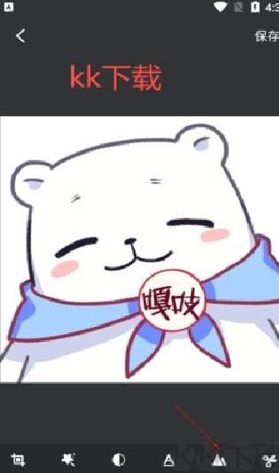 PS修图官网版 v6.9.37