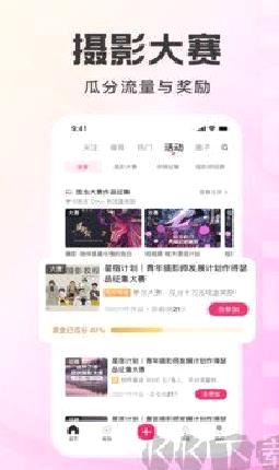 图虫安卓版 v7.57.6