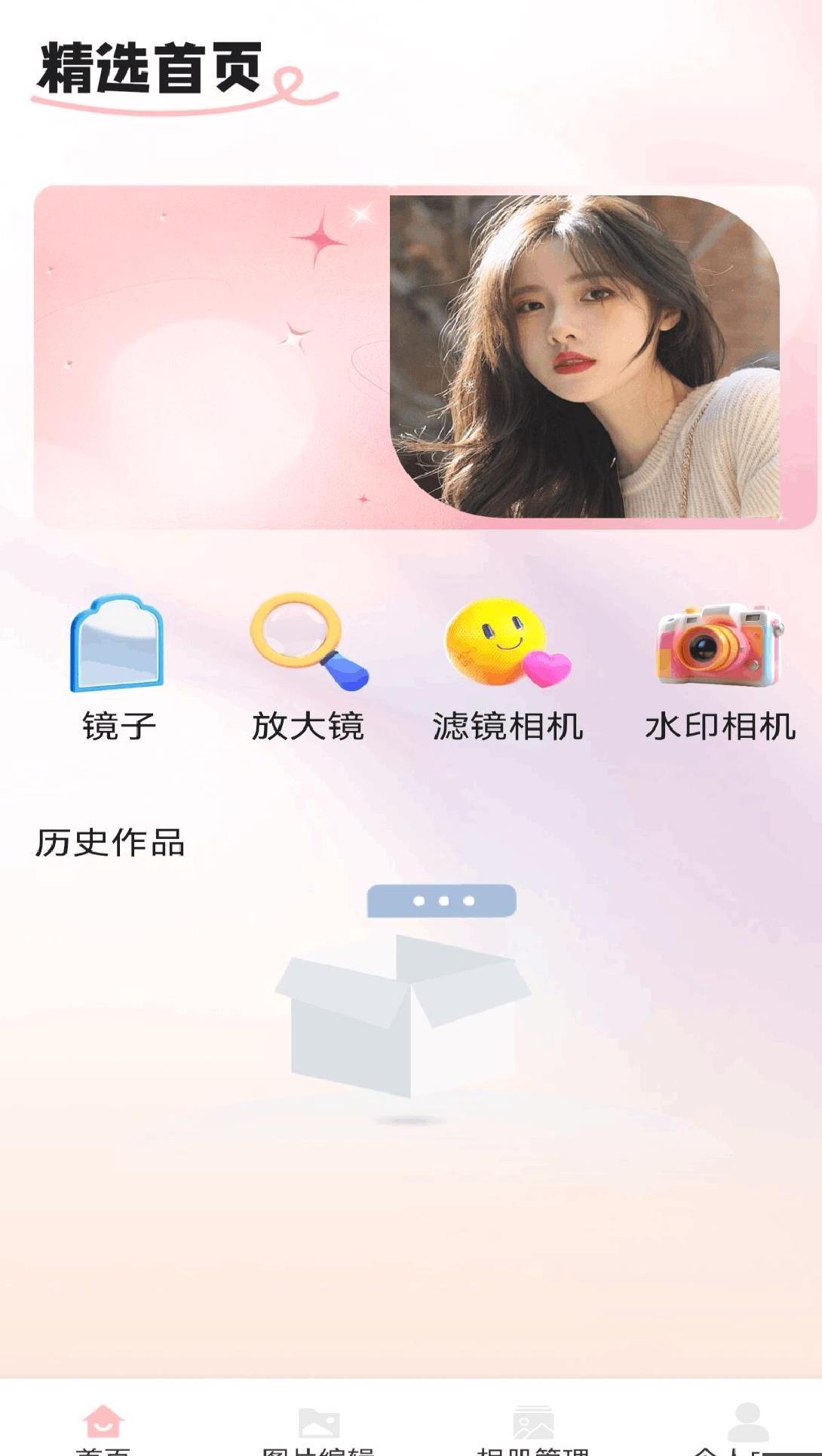 露相机官网版 v1.1