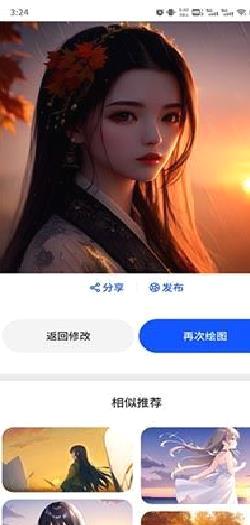 Draft Art 最新版 v5.0绿色版