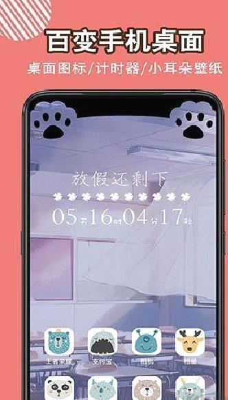 头像空间安卓版 v7.0.0