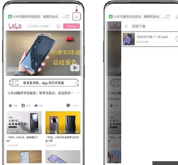 pure浏览器正版 v2.4.6