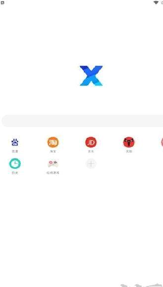 x浏览器旧版 v1.9.0