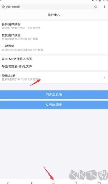 x浏览器旧版 v1.9.0
