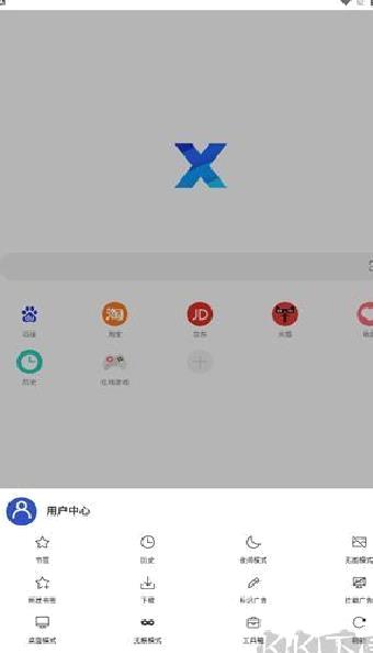 x浏览器旧版 v1.9.0