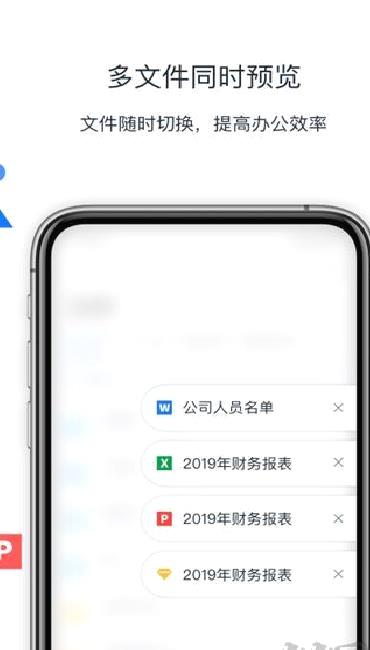 联想网盘APP v11.0.0.9