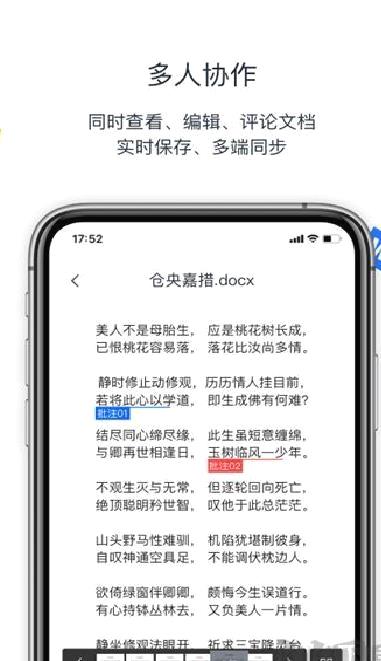 联想网盘APP v11.0.0.9
