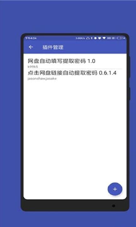 蓝光浏览器官网版 v30.0.0