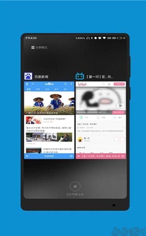 蓝光浏览器官网版 v30.0.0