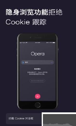 opera手机浏览器正版 v86.6.4