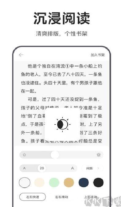 迅雷浏览器手机版 v1.31.0最新版
