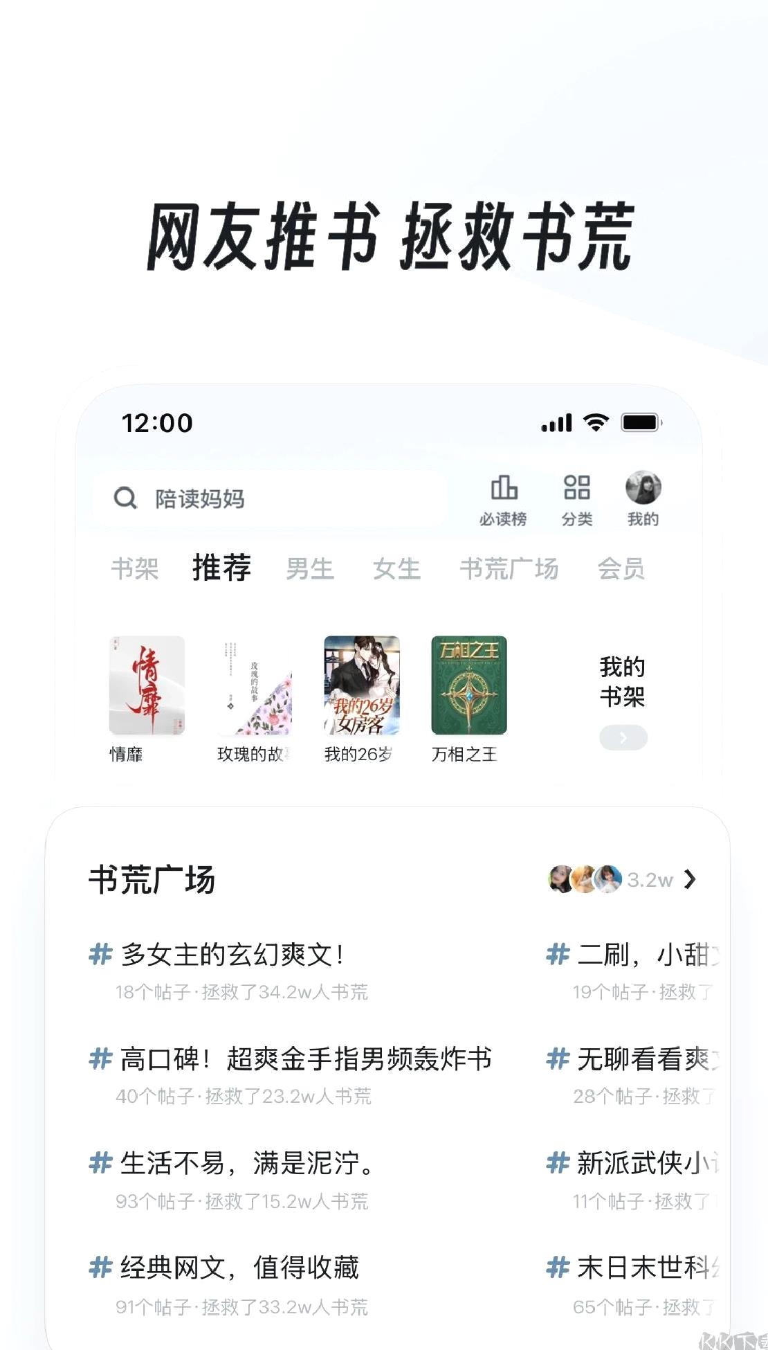 UC浏览器2025官方最新版 v17.3.8.1369安卓版
