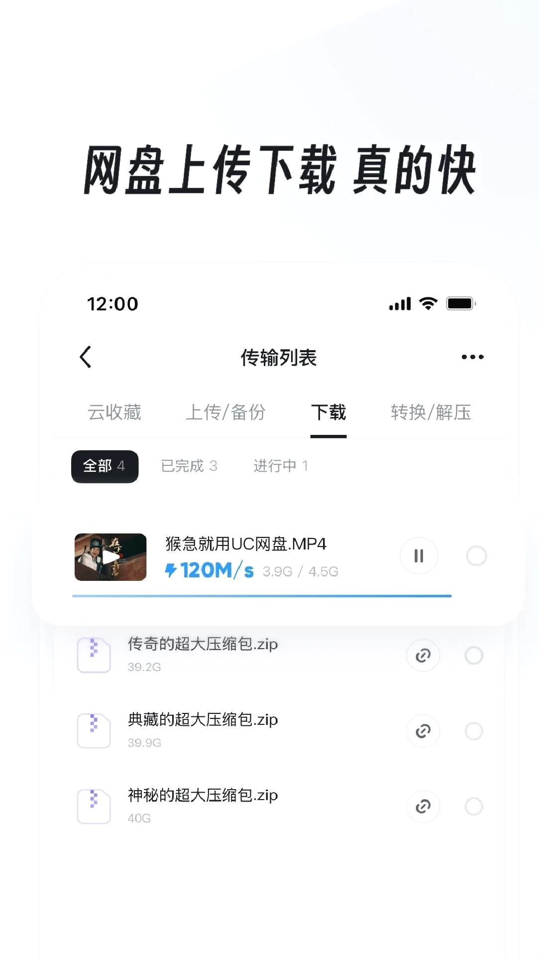 UC浏览器2025官方最新版 v17.3.8.1369安卓版