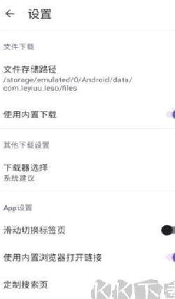 乐搜最新版 v1.3.9