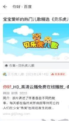 乐搜最新版 v1.3.9