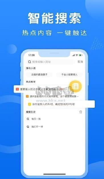 熊猫浏览器安卓版 v1.0.2
